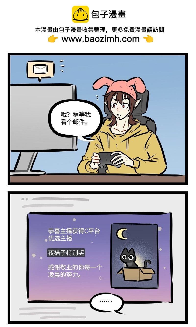 第831话得奖1