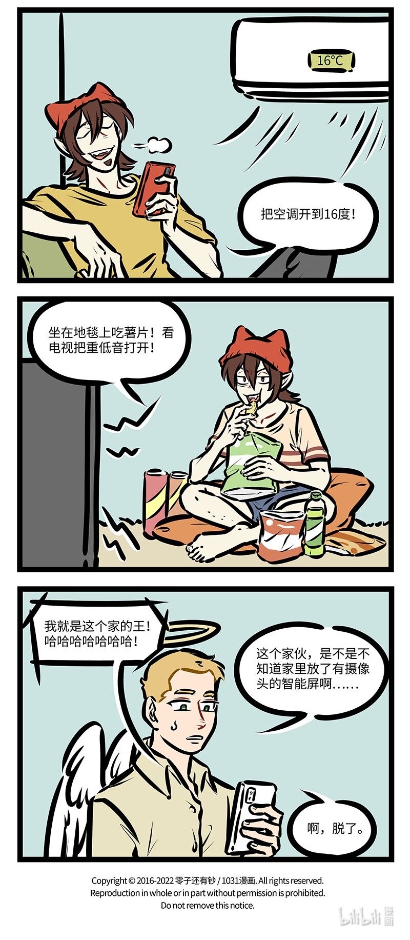 第648话独占3