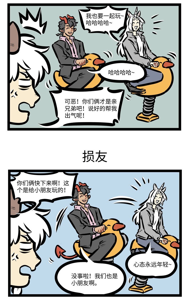 第625话亲友2