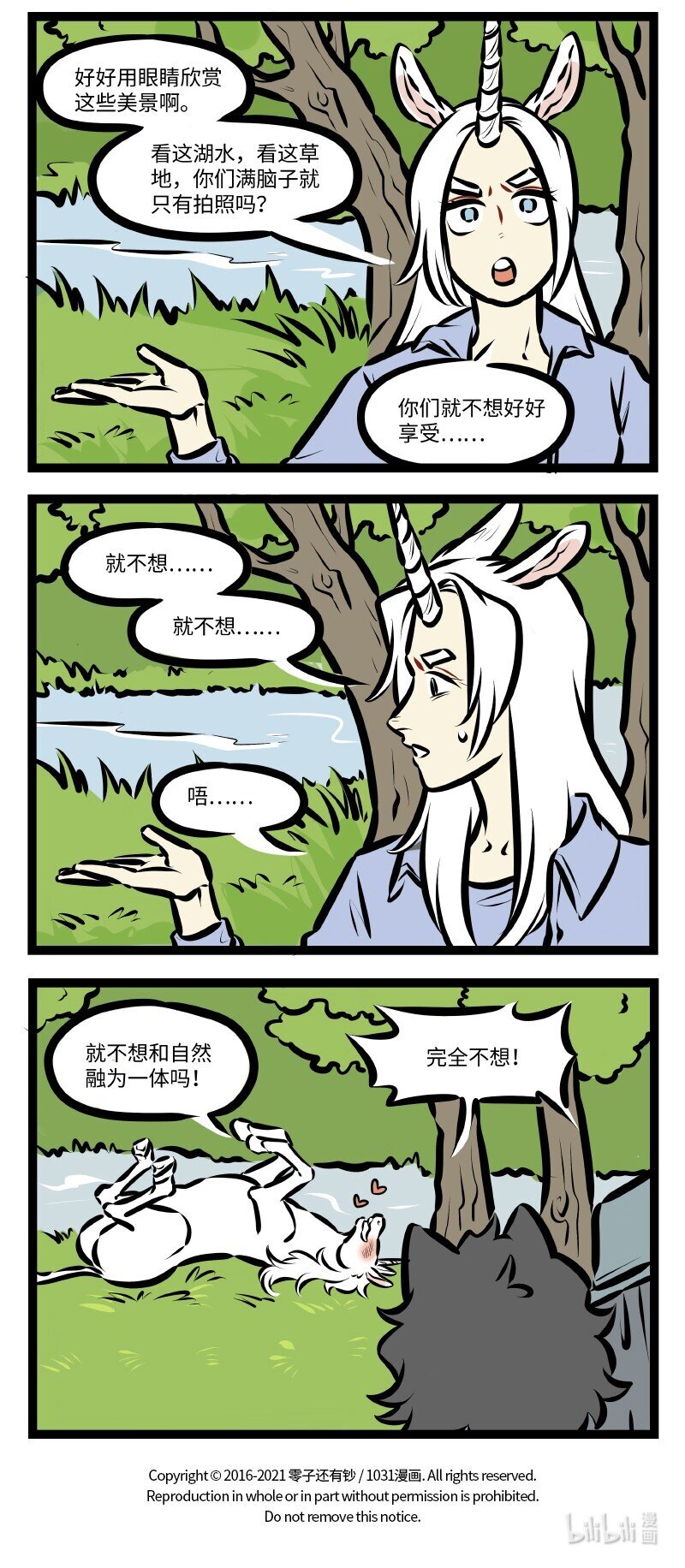 第519话拍照3