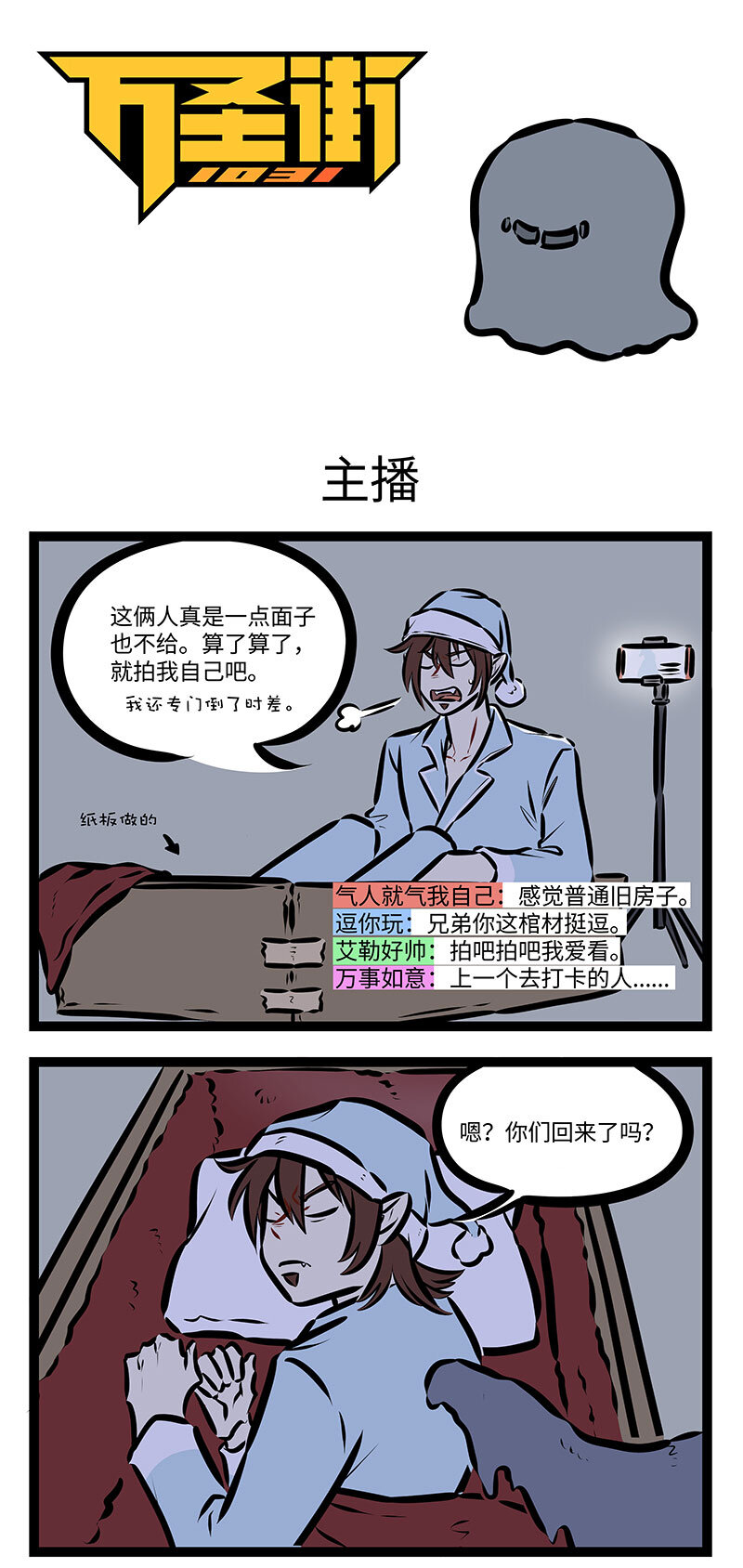 第730话主播0