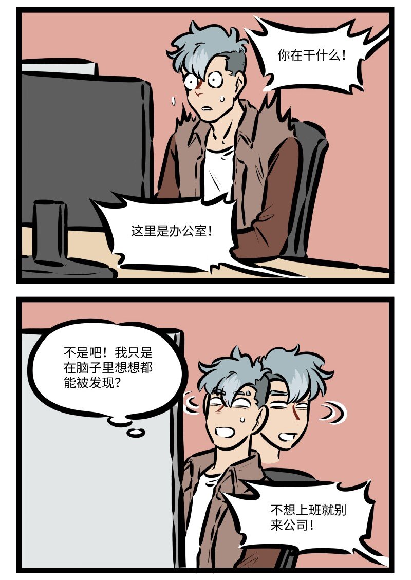 第599话第一天1