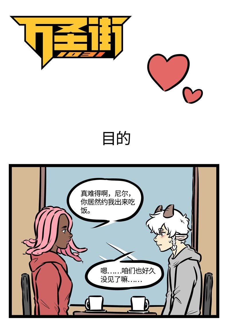 第490话目的0