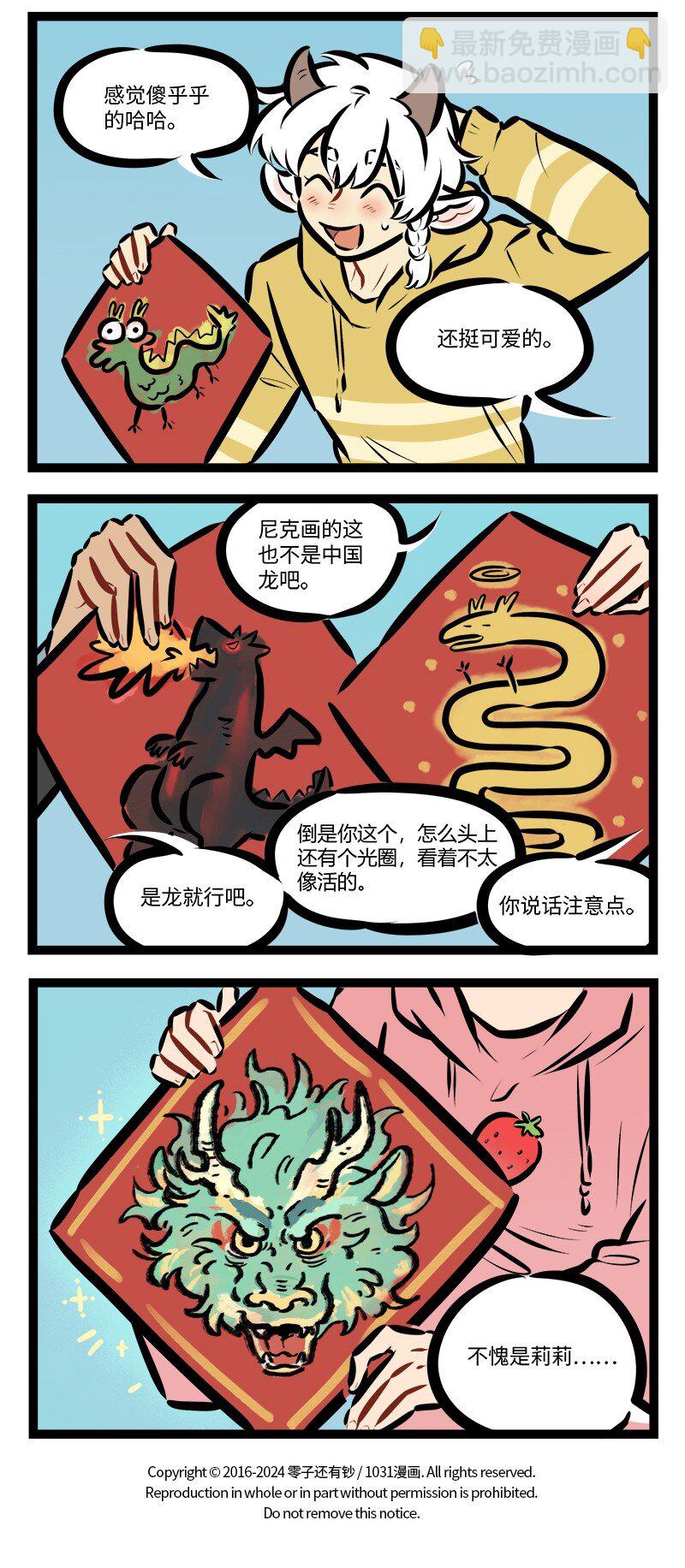 第814话毛笔3