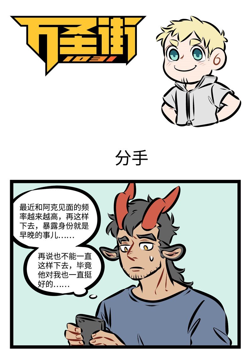 第229话AI切开都是黑的。0