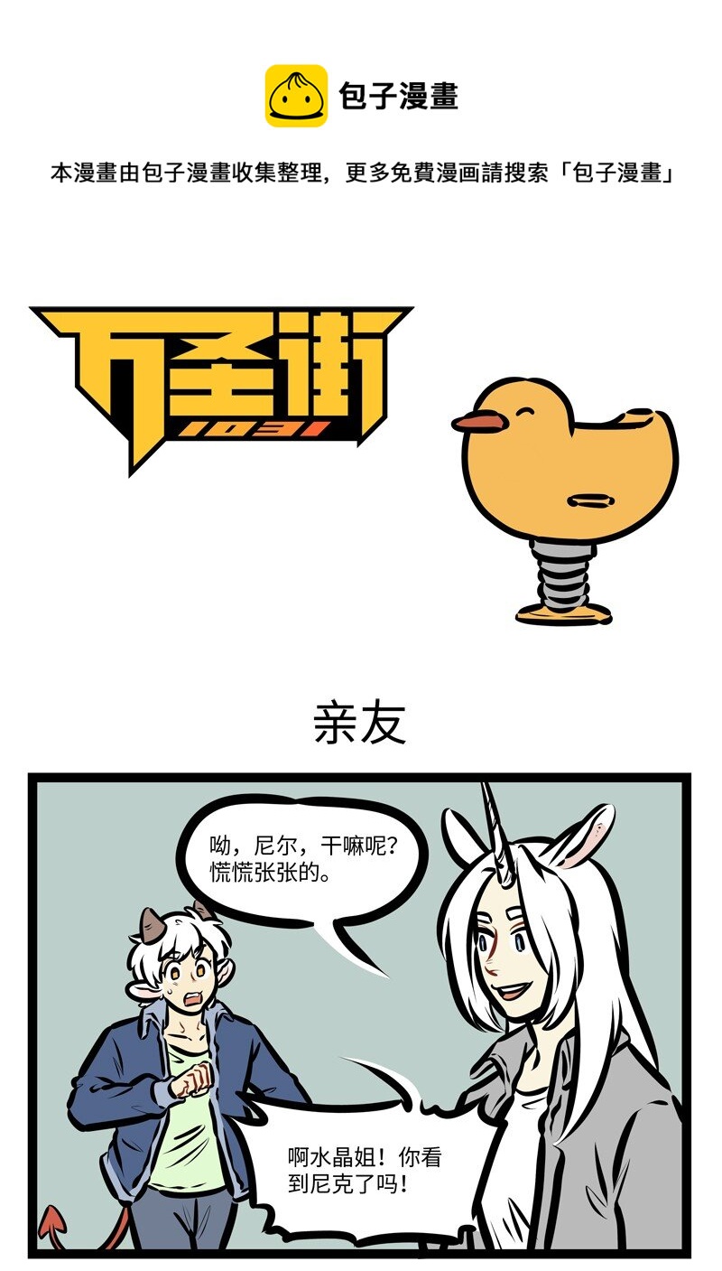 第625话亲友0