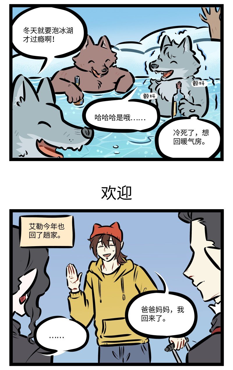 第801话气势2