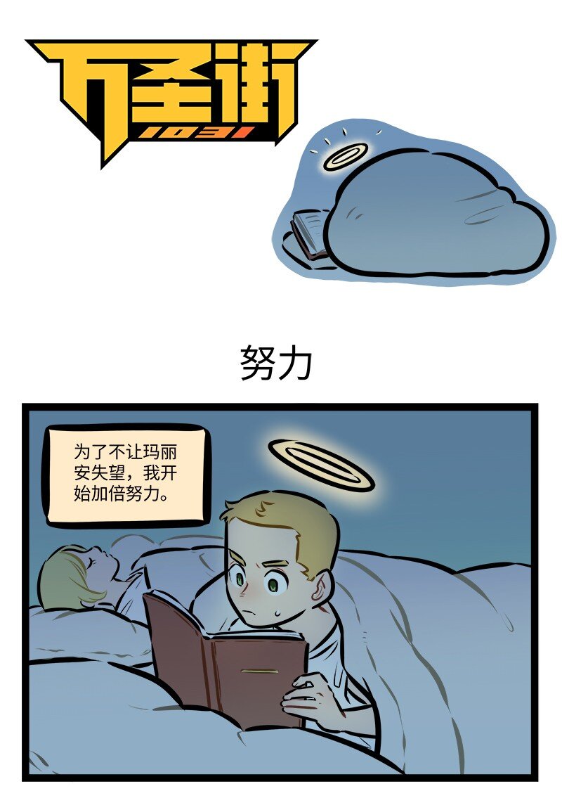 第775话努力0