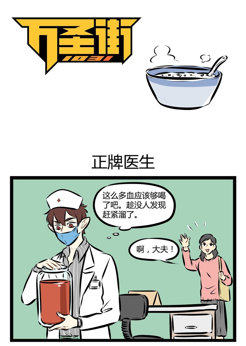 第117话食疗是最终手段。0