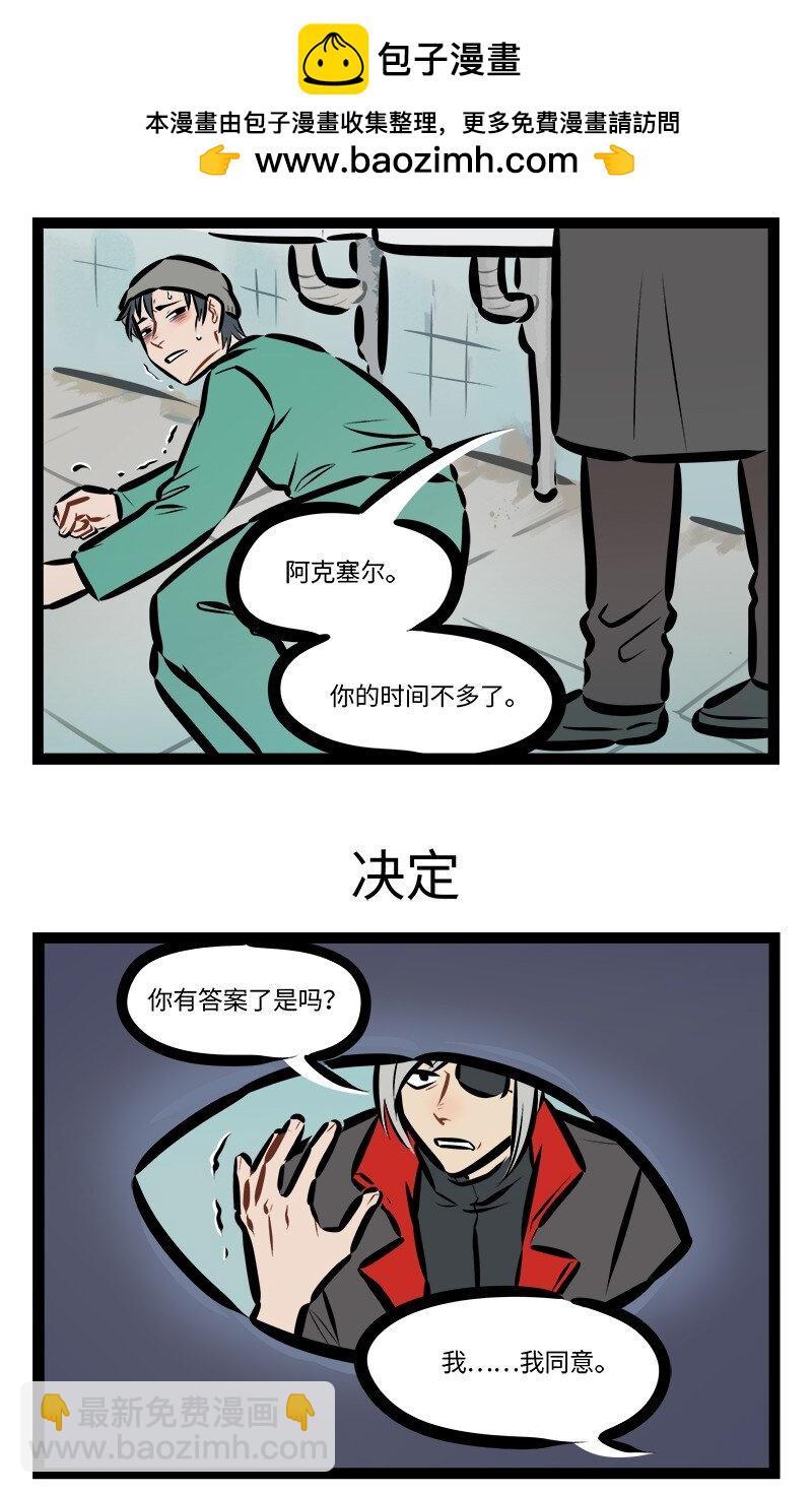 第848话病情2