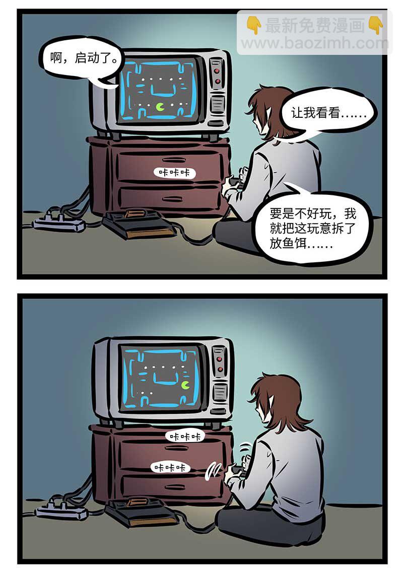 第696话礼物3