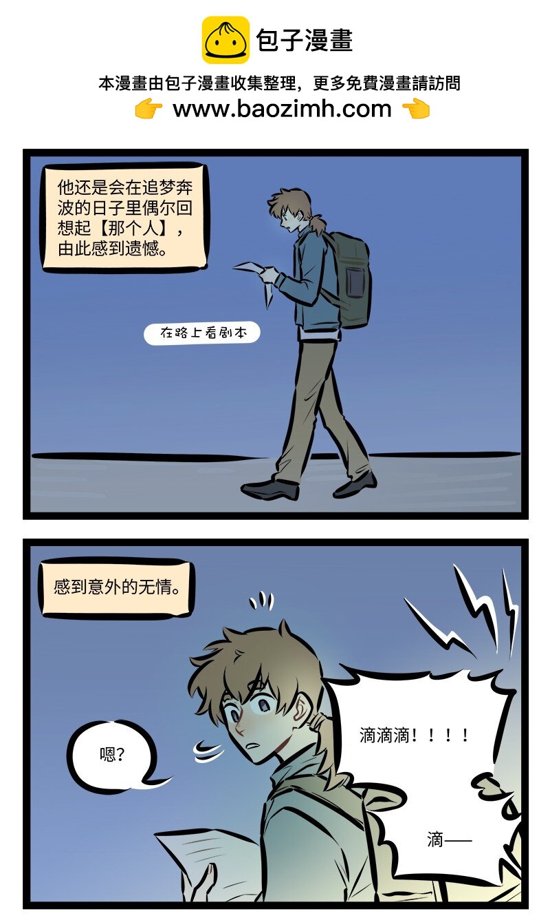 第828话缺失2