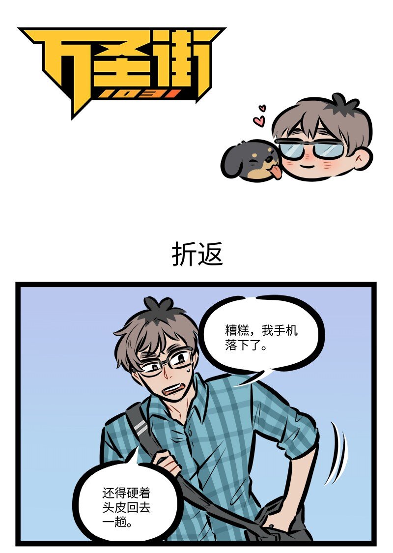 第820话折返0