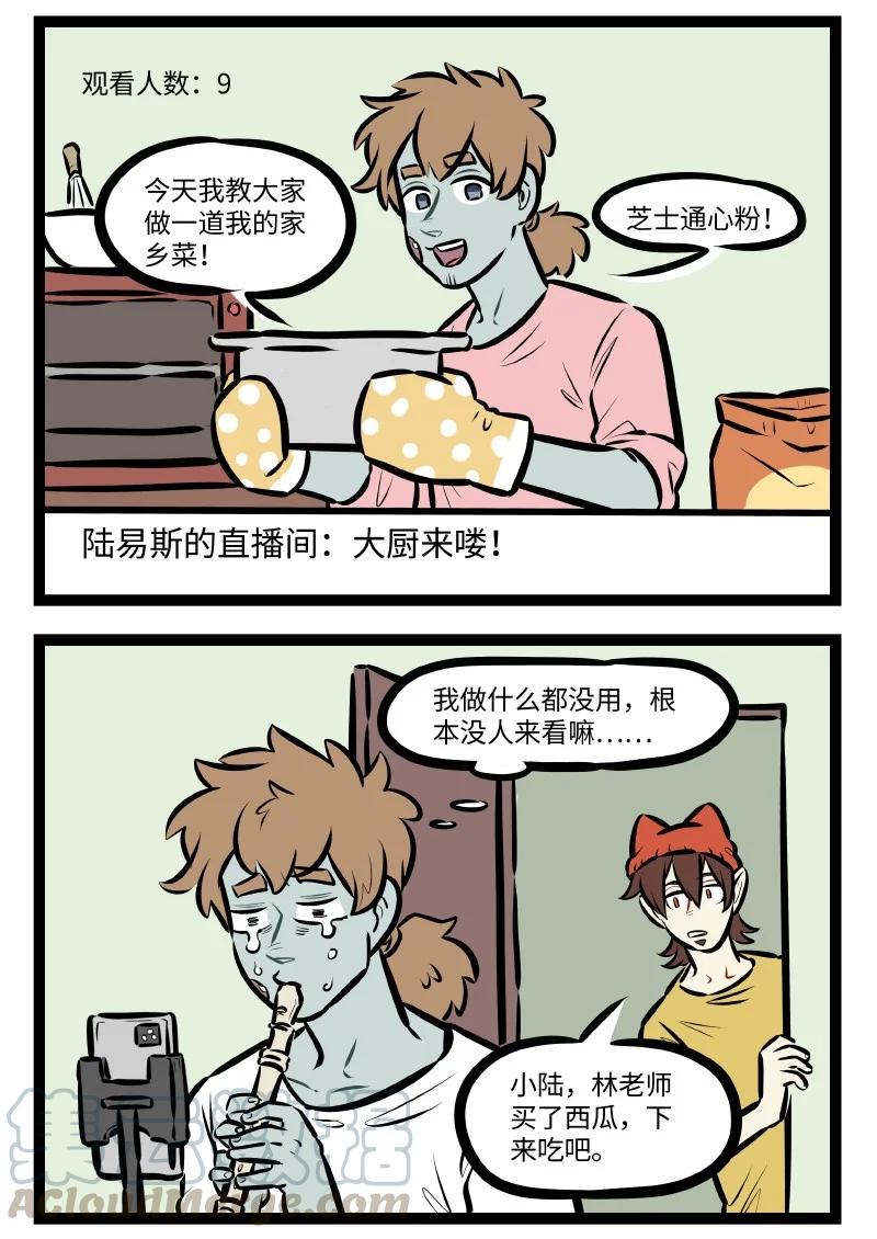 第537话新业务3