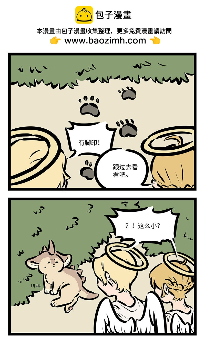 第744话任务1