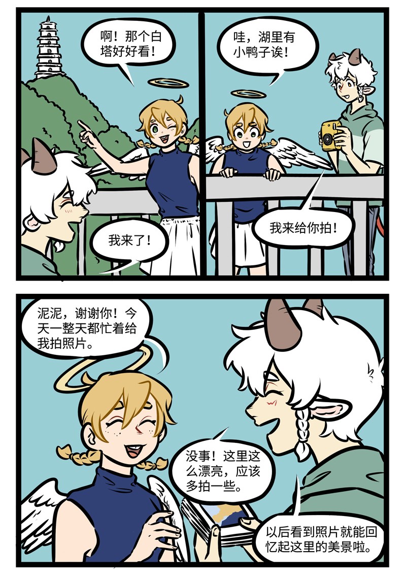 第444话拍照1