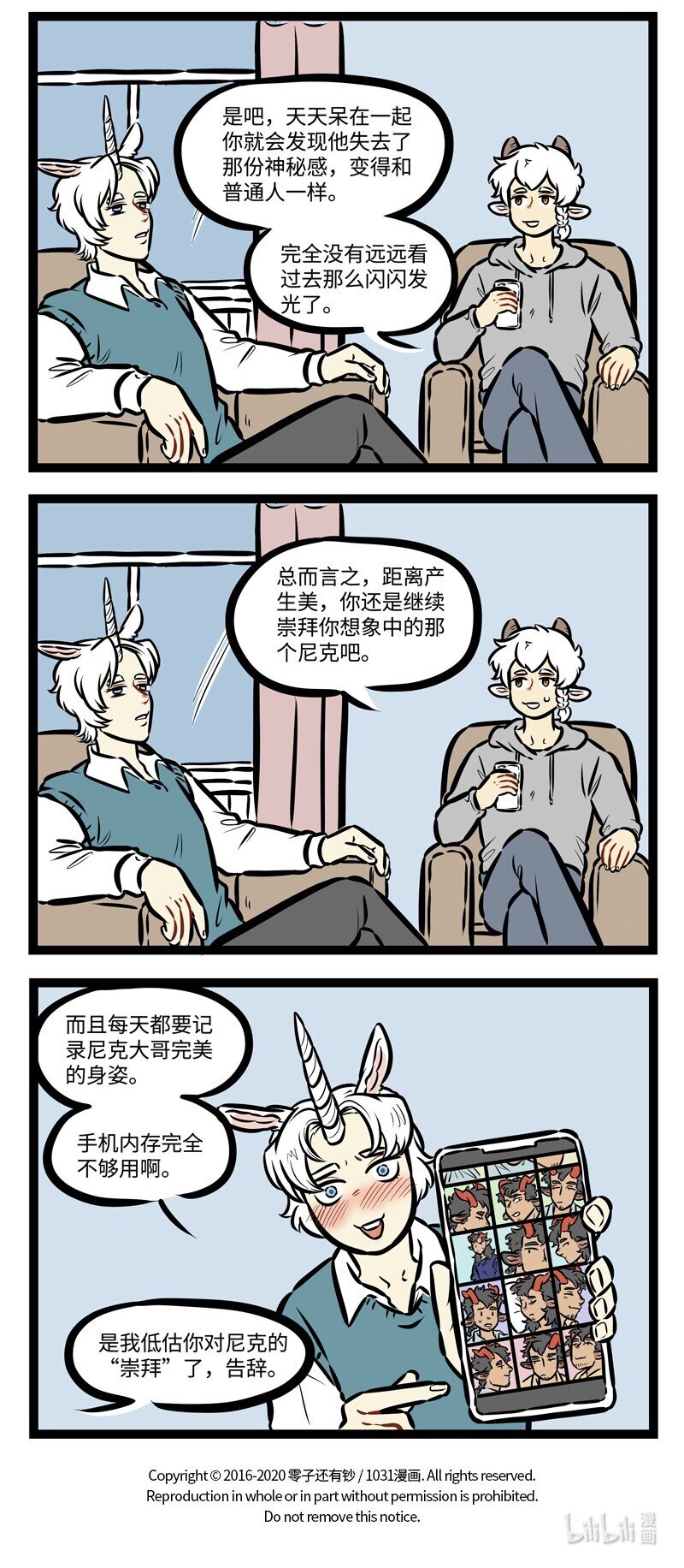 第479话压力3