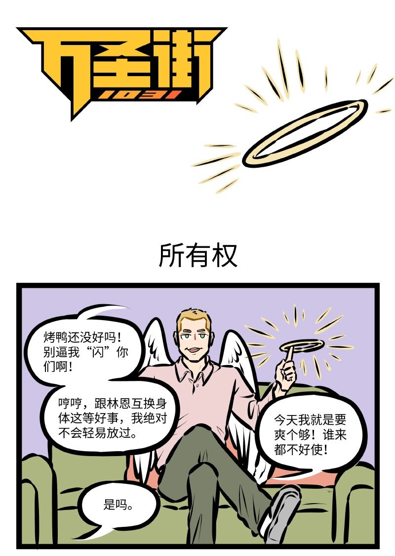 第516话所有权0