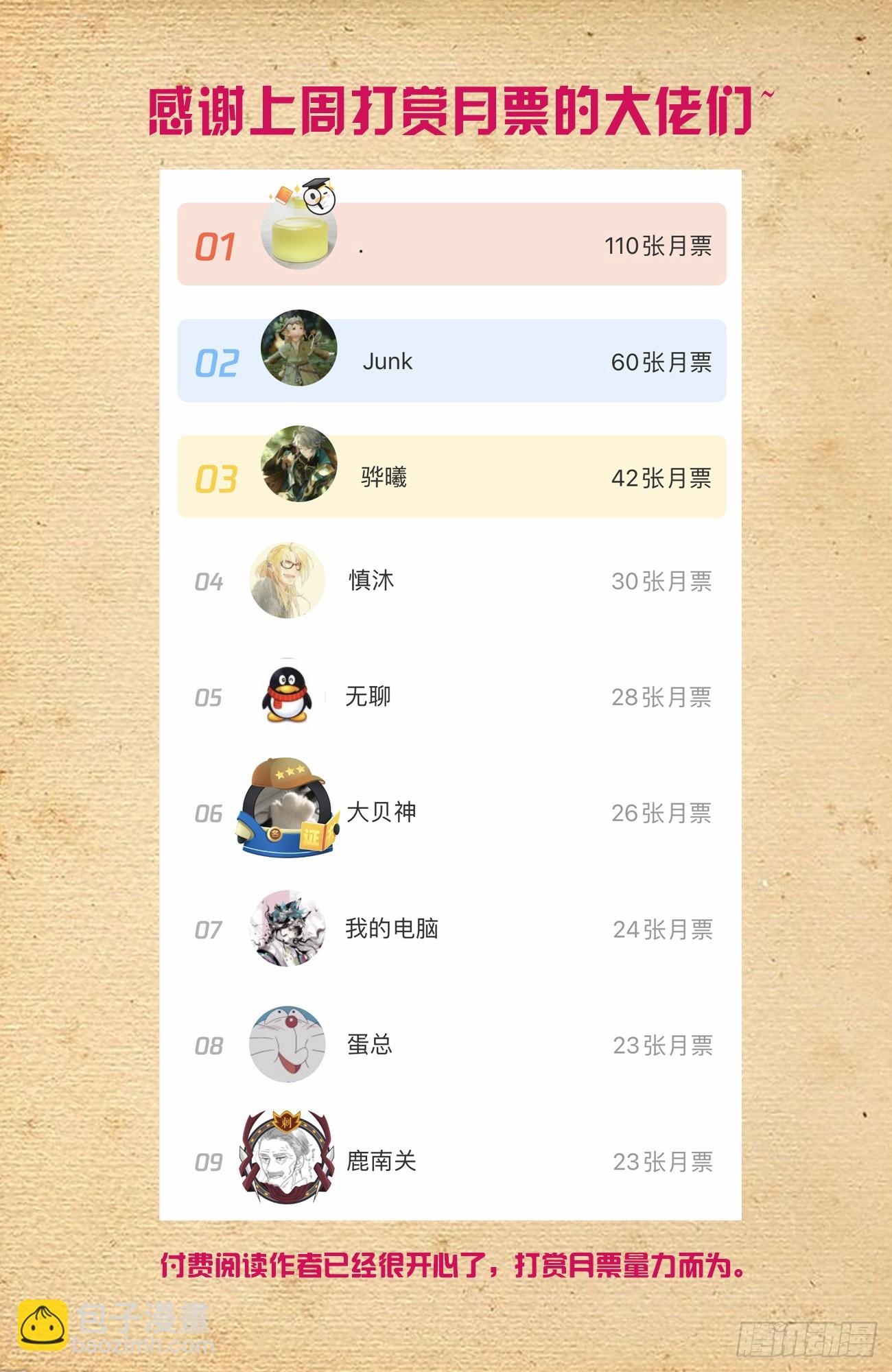 672，银鸾VS黄晓烟51