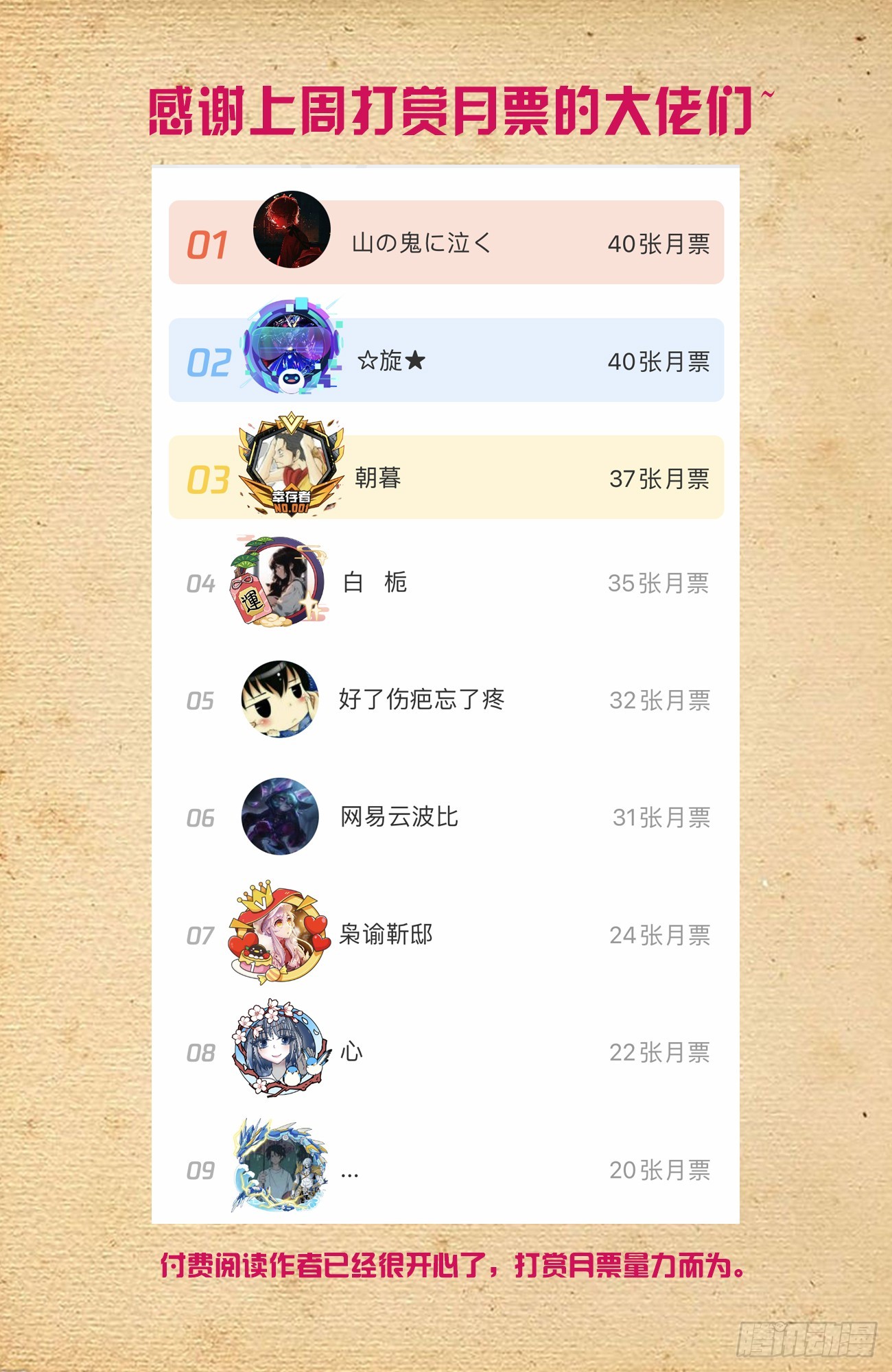 673，银鸾VS黄晓烟68