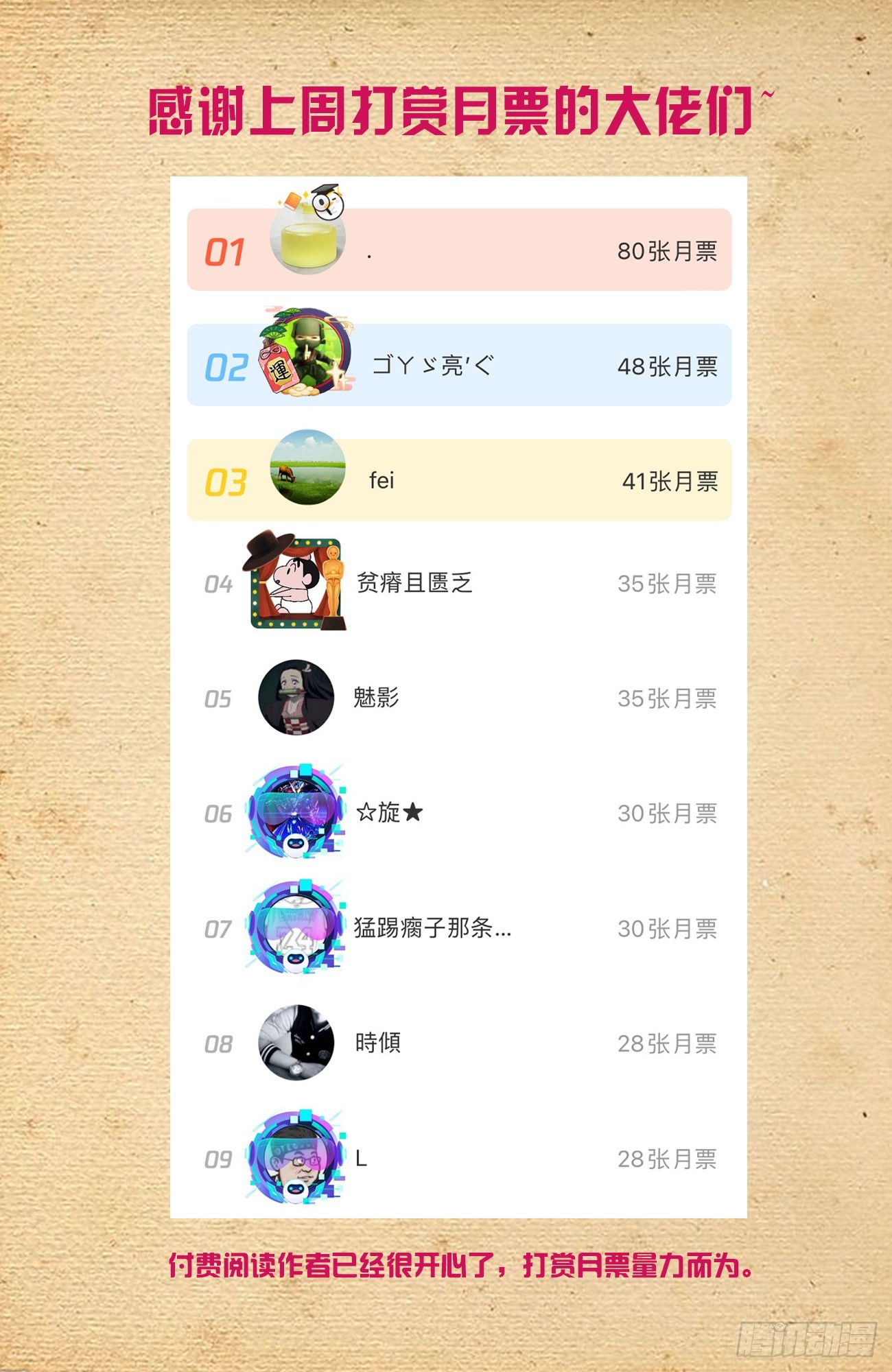 670，银鸾VS黄晓烟32