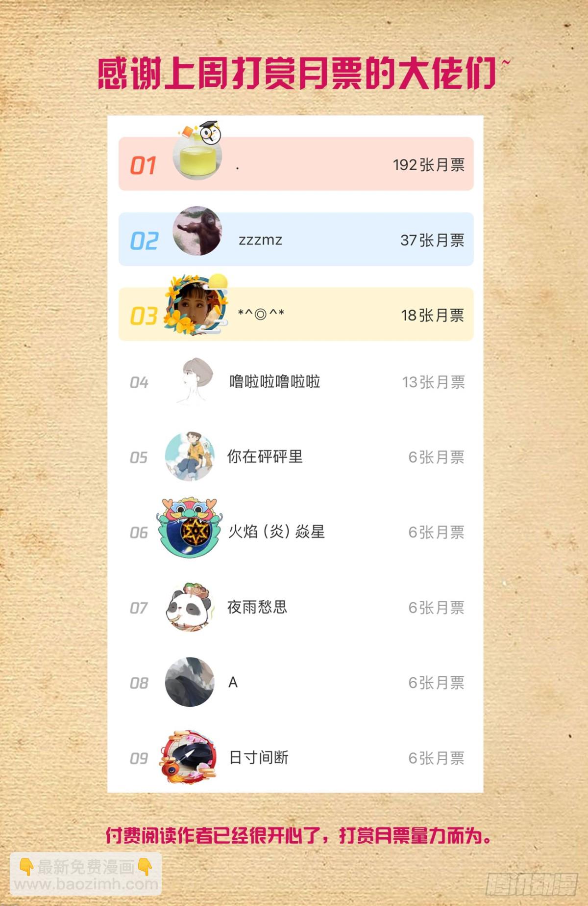 712，说出你的愿望1