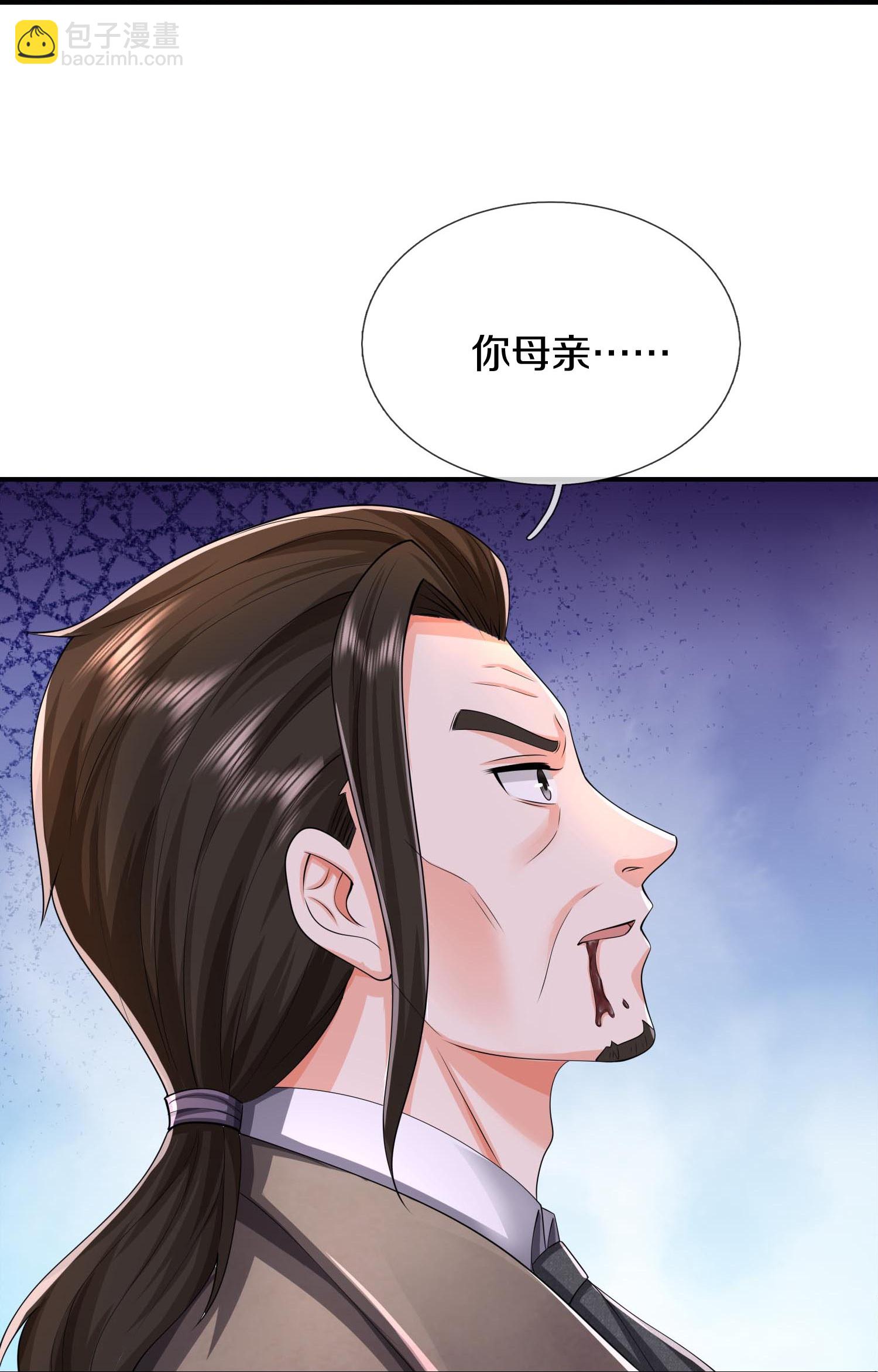 第610话一招既出，师出同门7