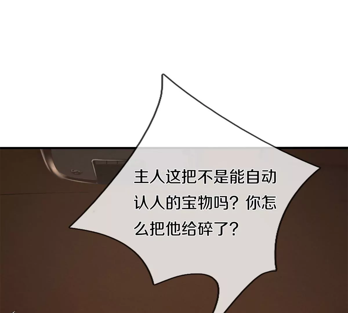 第566话宝贝归我，好久不见0