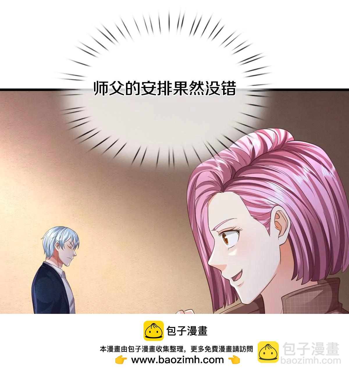 第567话月下少女，盛世再现9