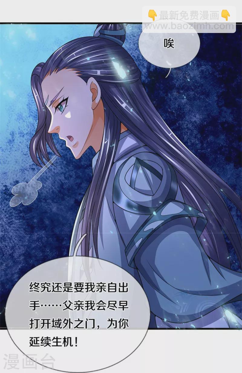 第548话让你欺负我师兄！0