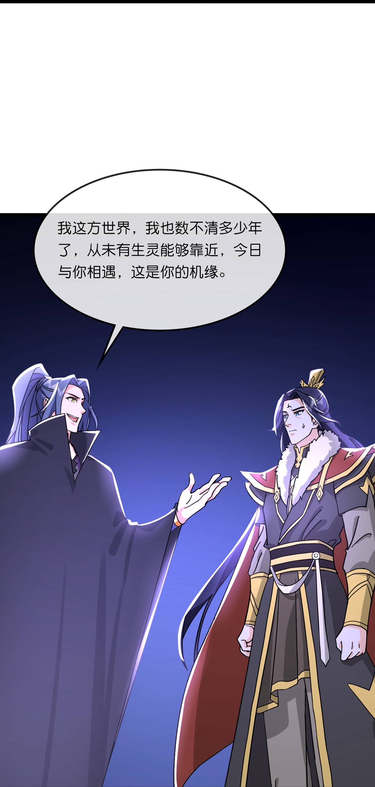 第764话萧晨师兄的计划8