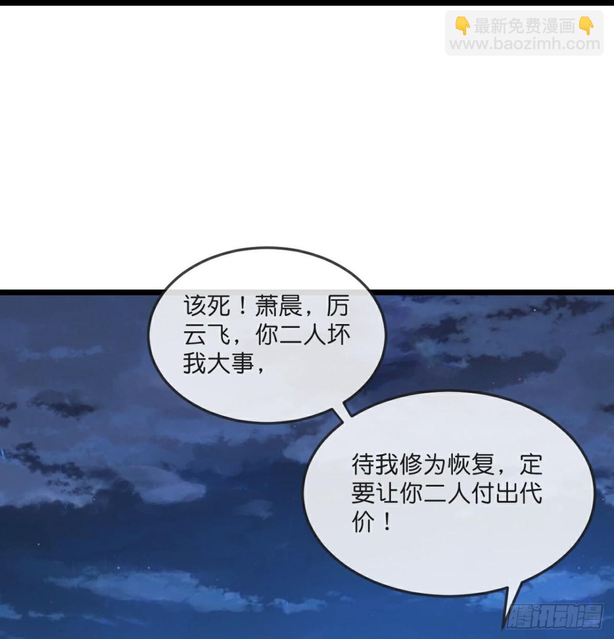 第787话无终之地笑话罢了？0