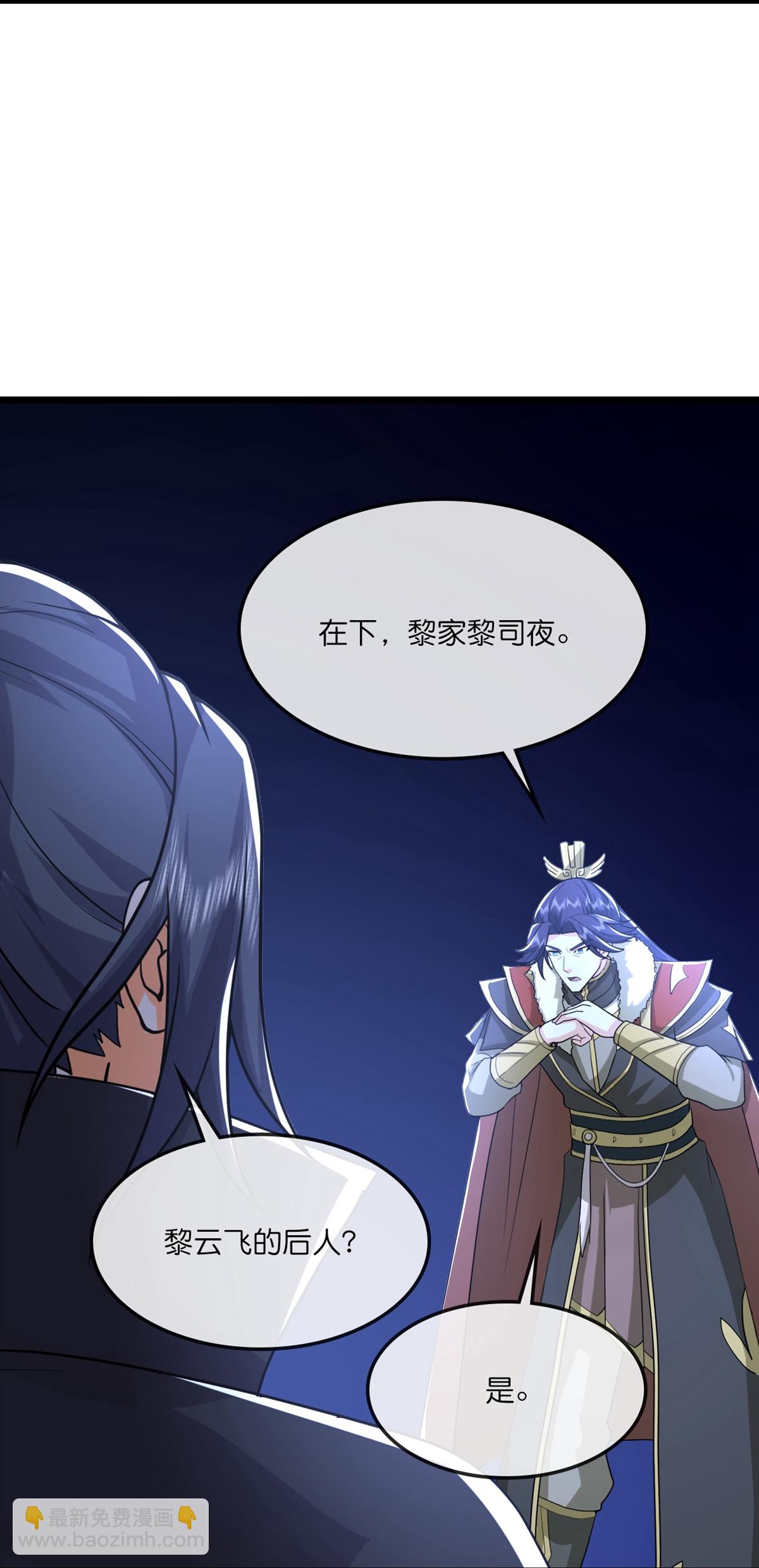 第764话萧晨师兄的计划5