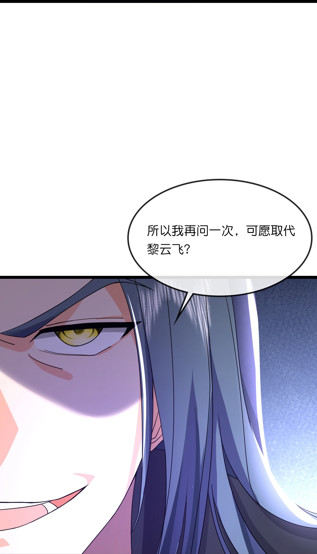 第764话萧晨师兄的计划9