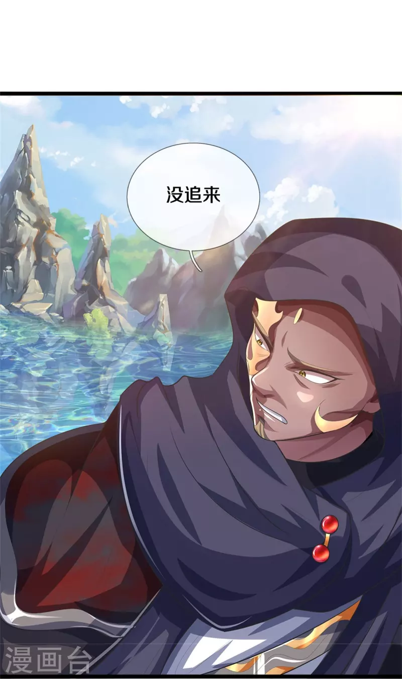 第548话让你欺负我师兄！7