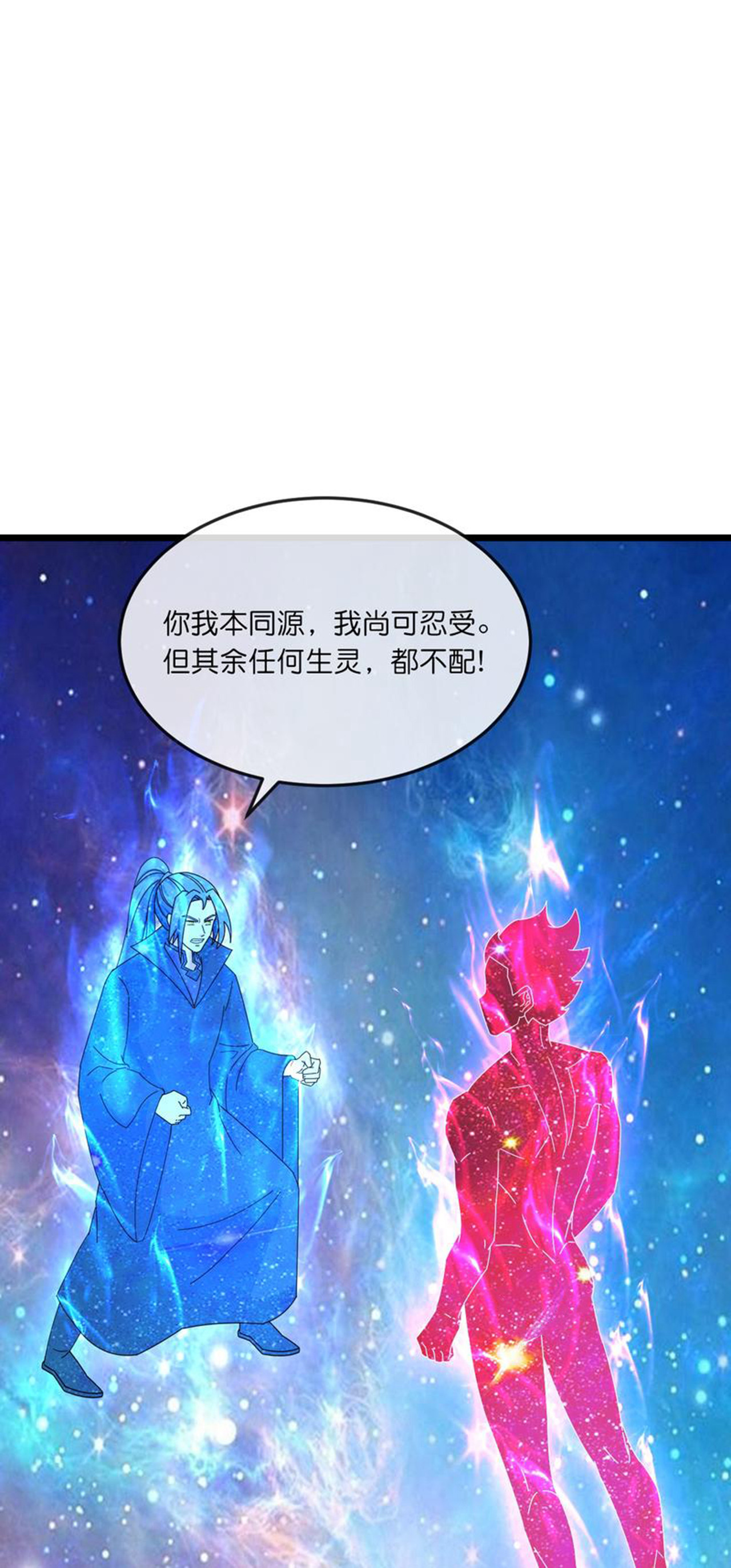 第778话新的位面又遇敌手？2