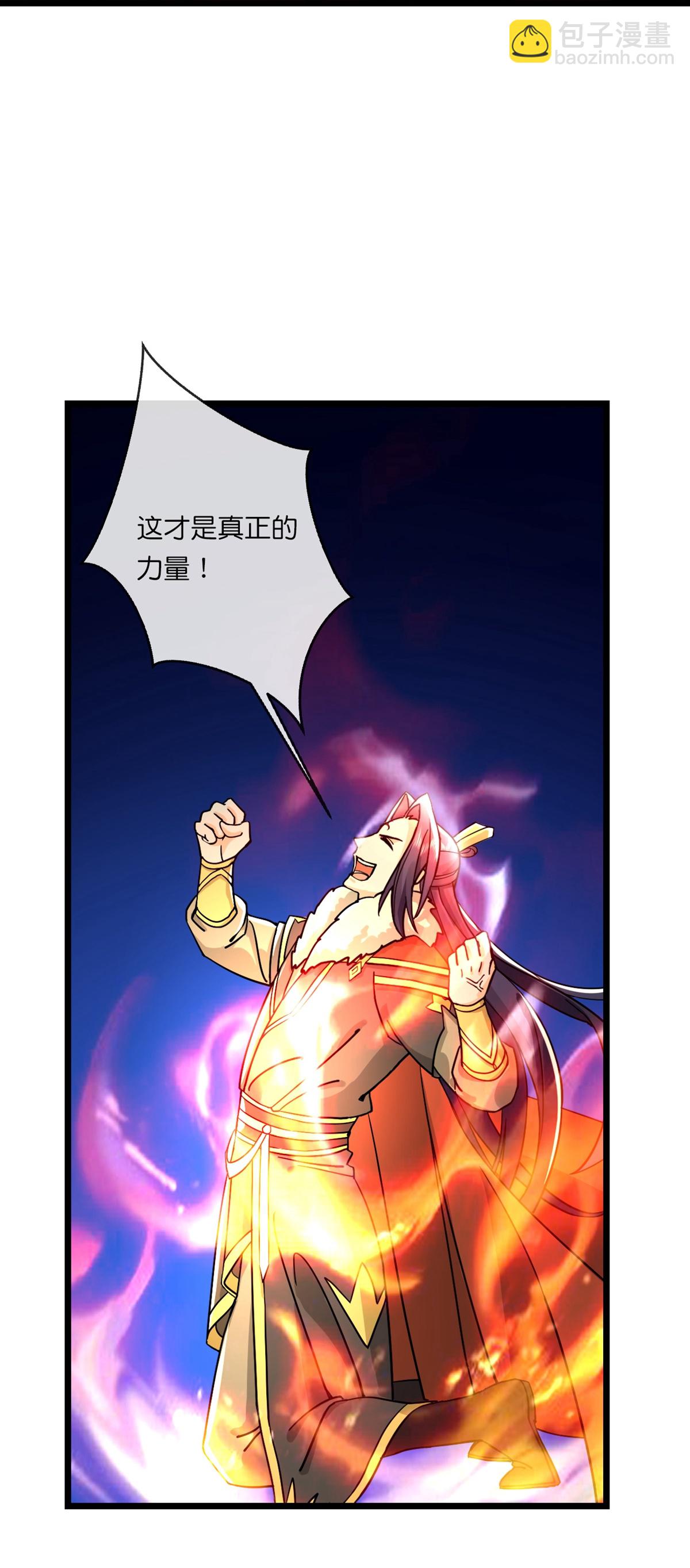 第764话萧晨师兄的计划4