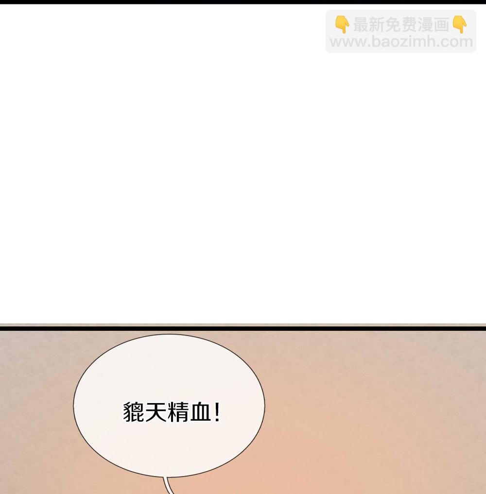 第716话这小子是何许人也？2