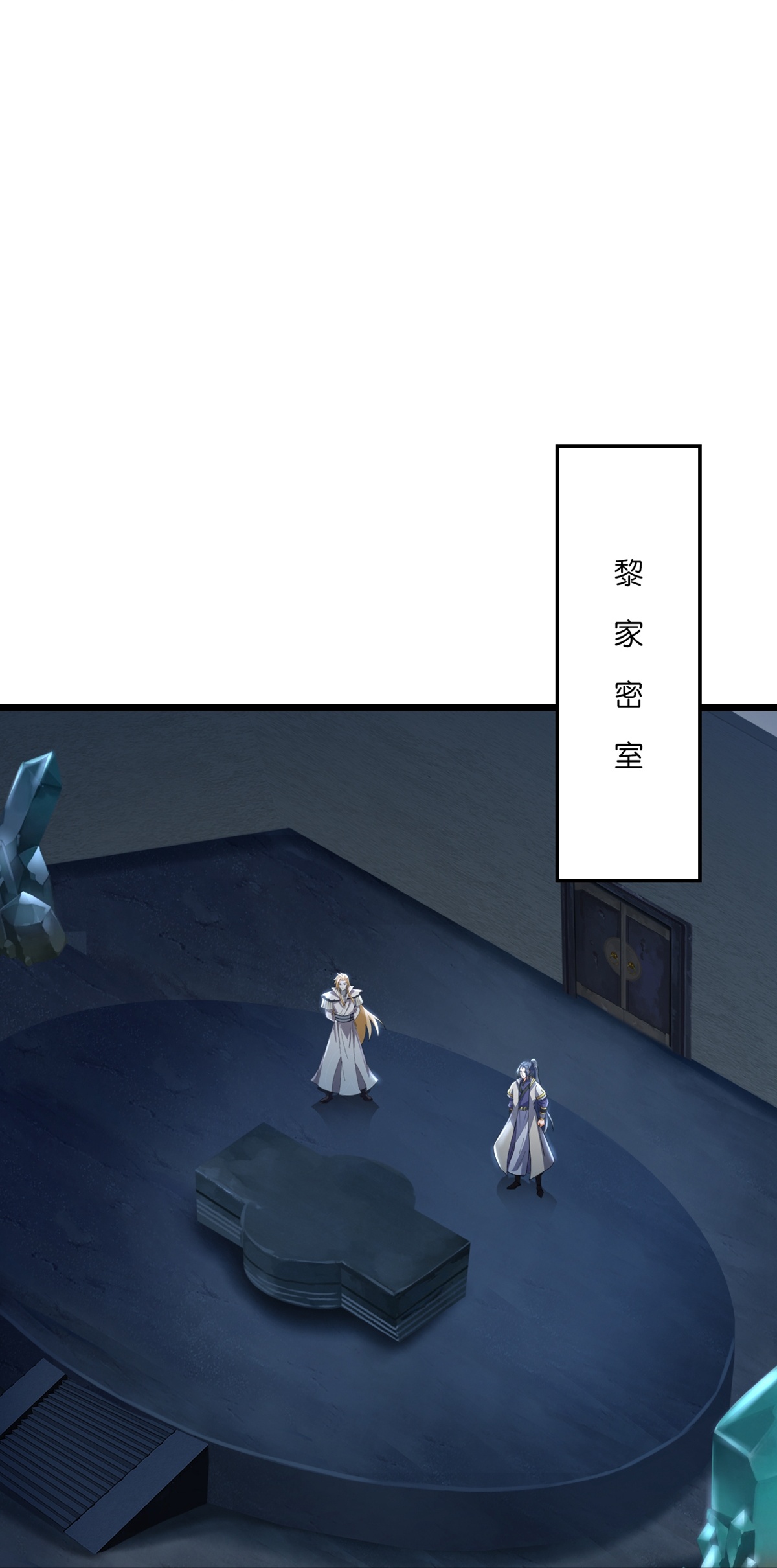 第764话萧晨师兄的计划8