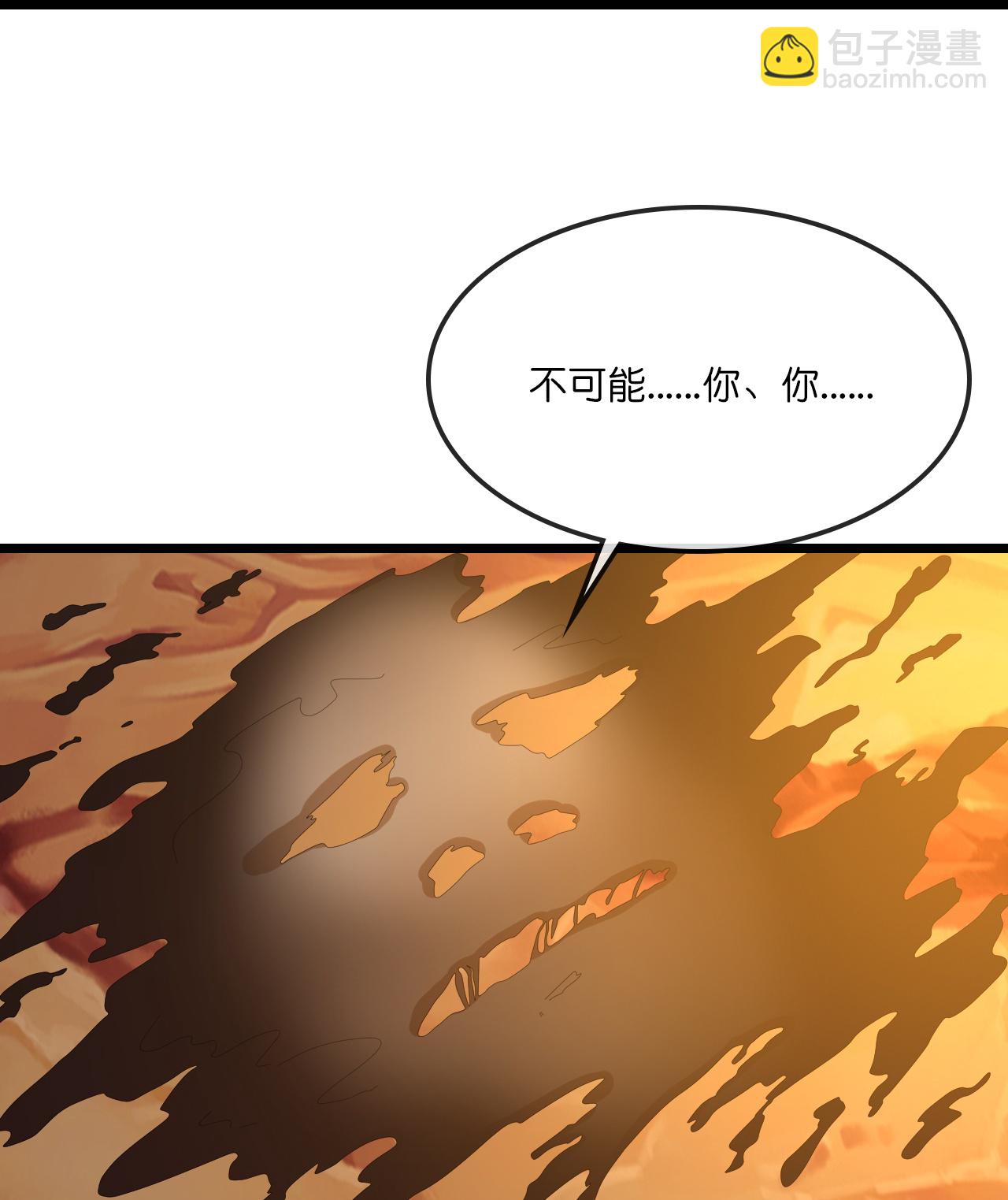 第735话就这点本事？9