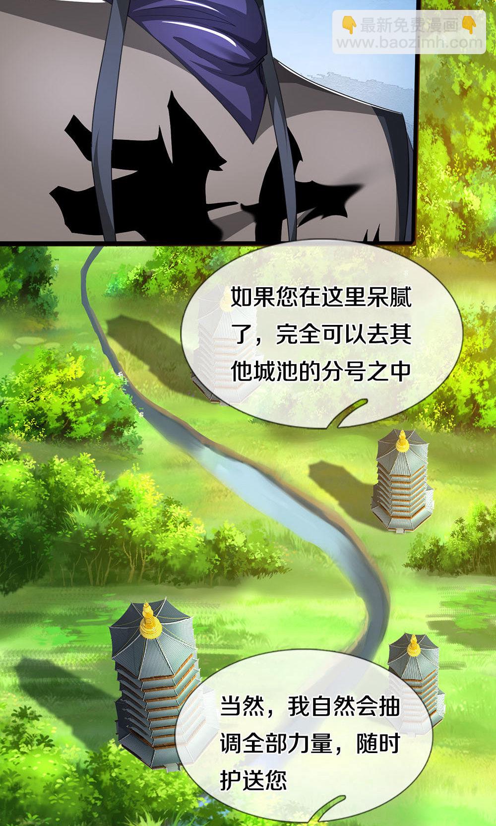 第705话威力数倍的神虚之力！9