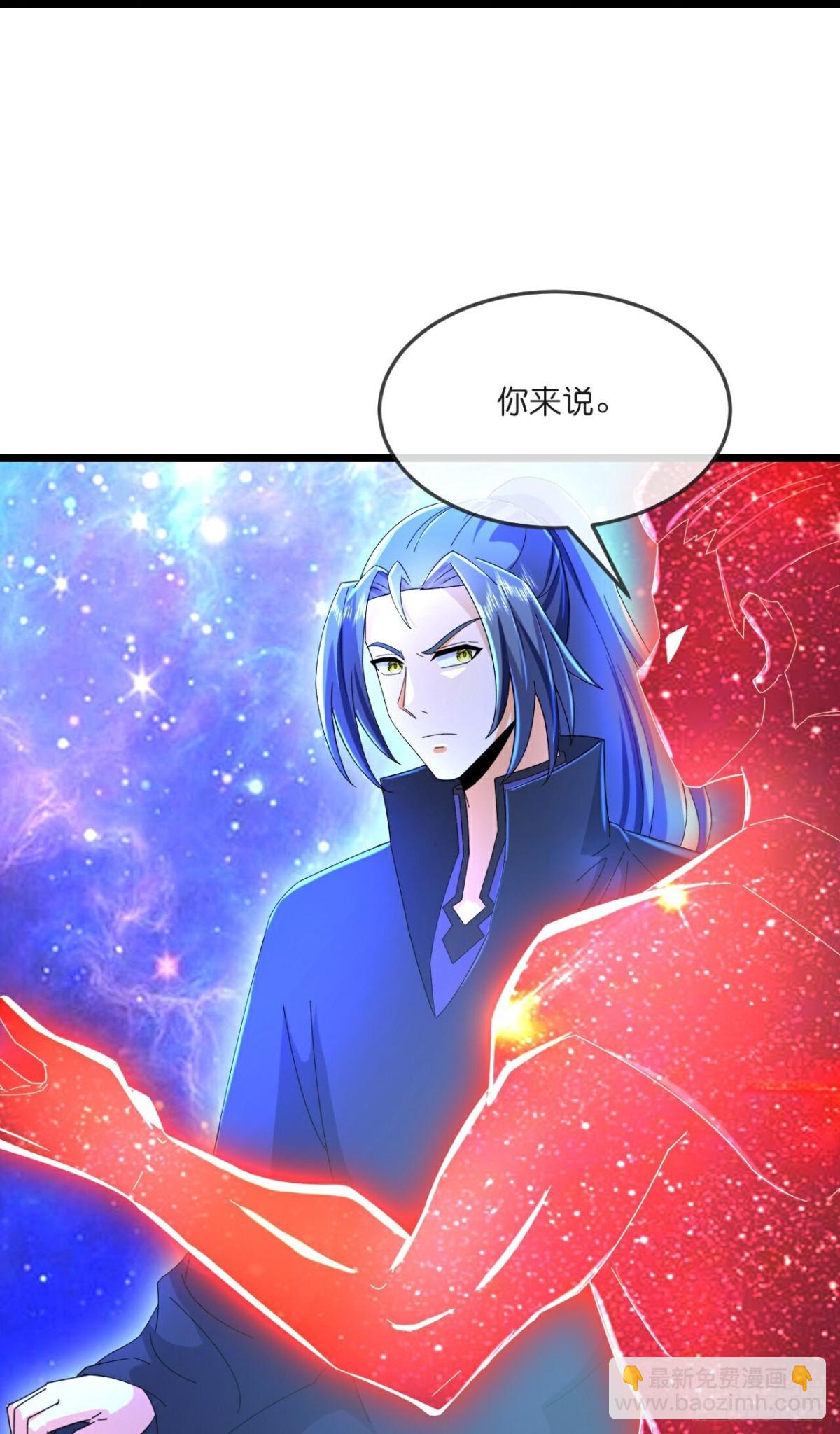 第790话无终之地，祸起萧晨8