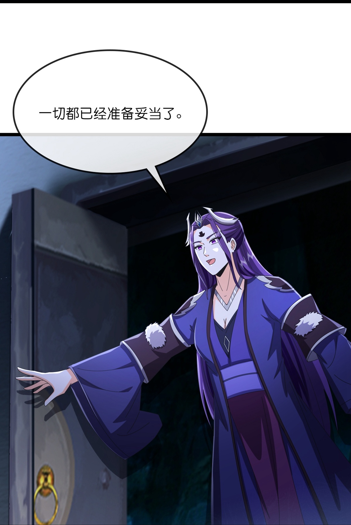 第764话萧晨师兄的计划9