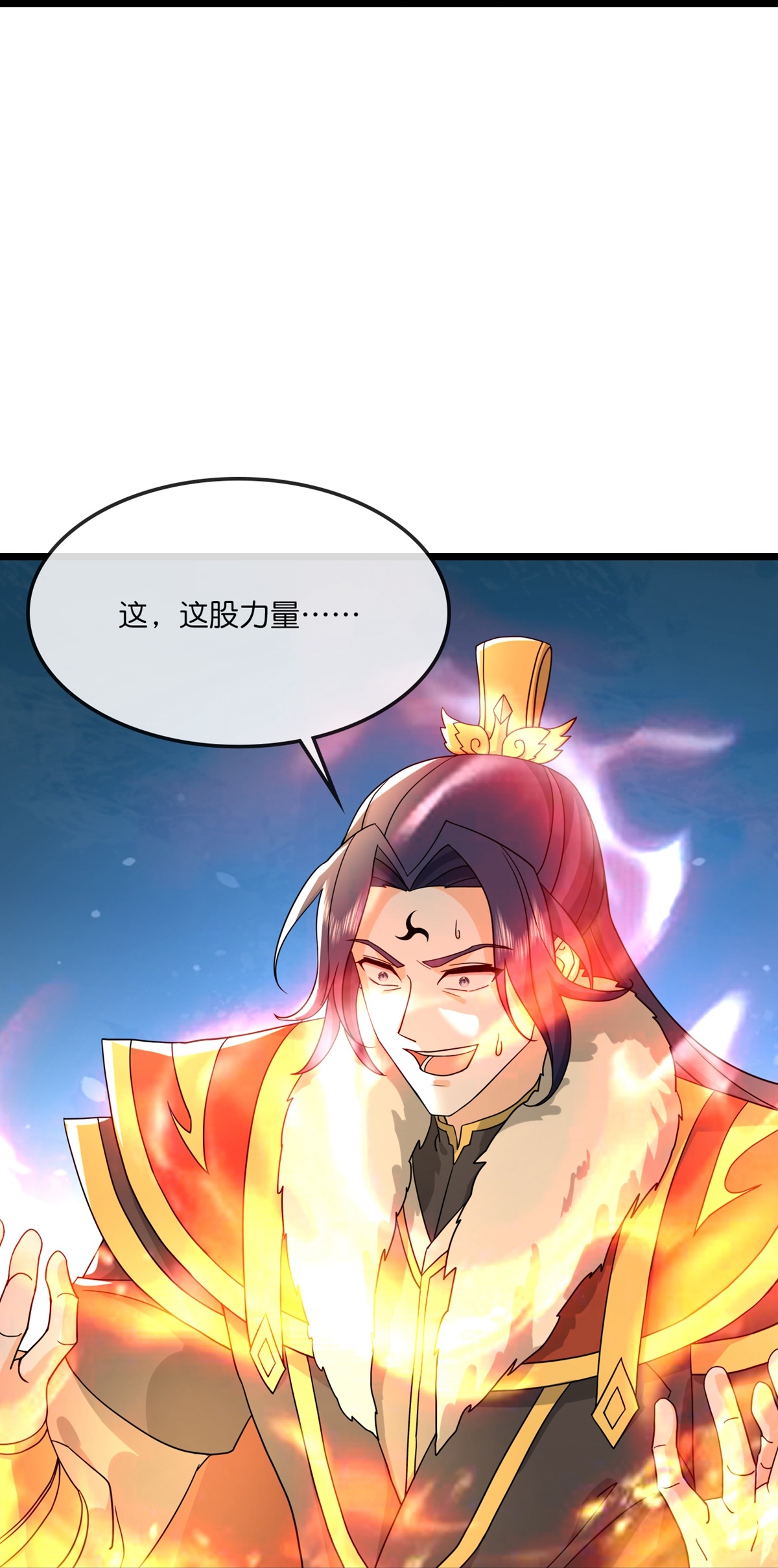 第764话萧晨师兄的计划3