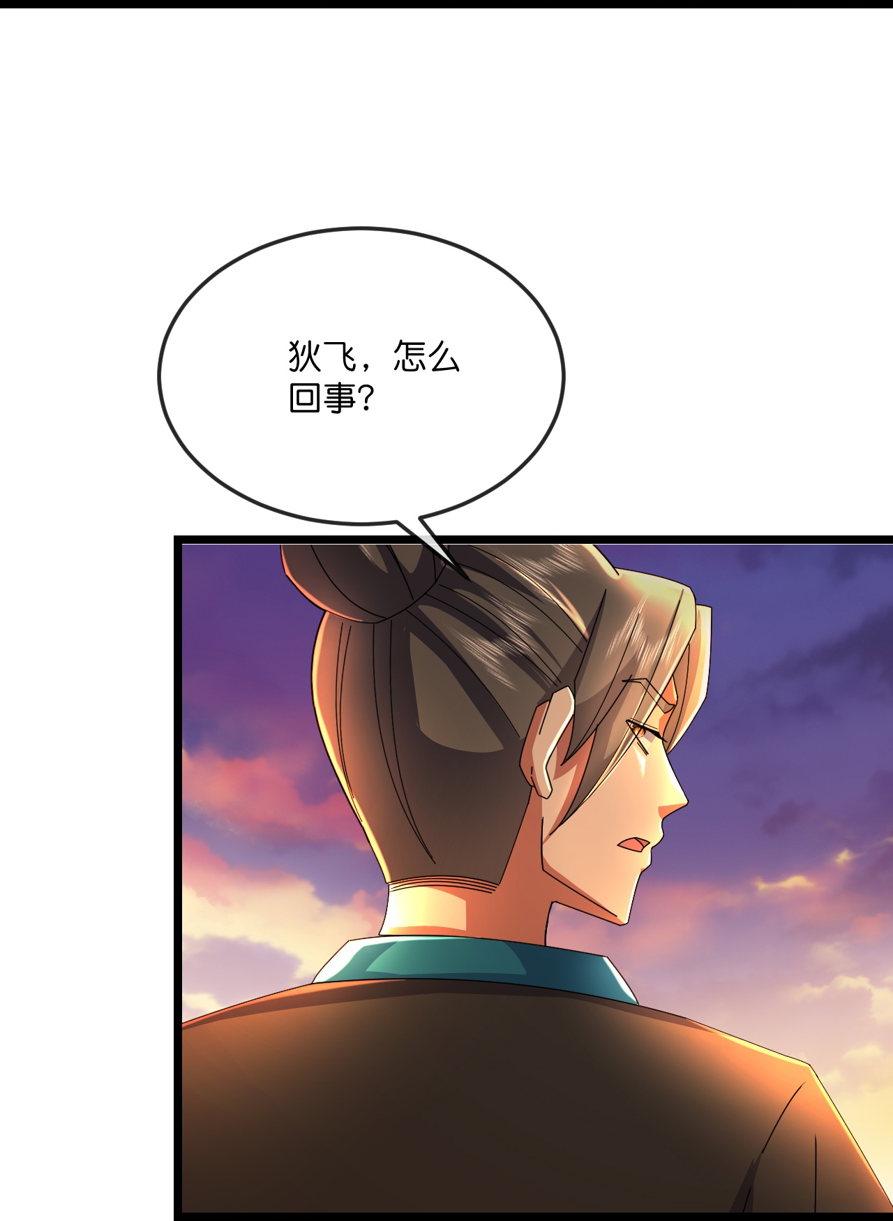 第780话还有帮手？4