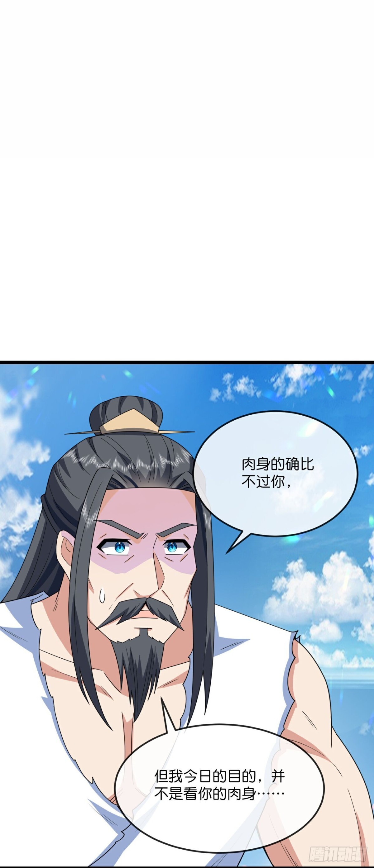 第787话无终之地笑话罢了？0