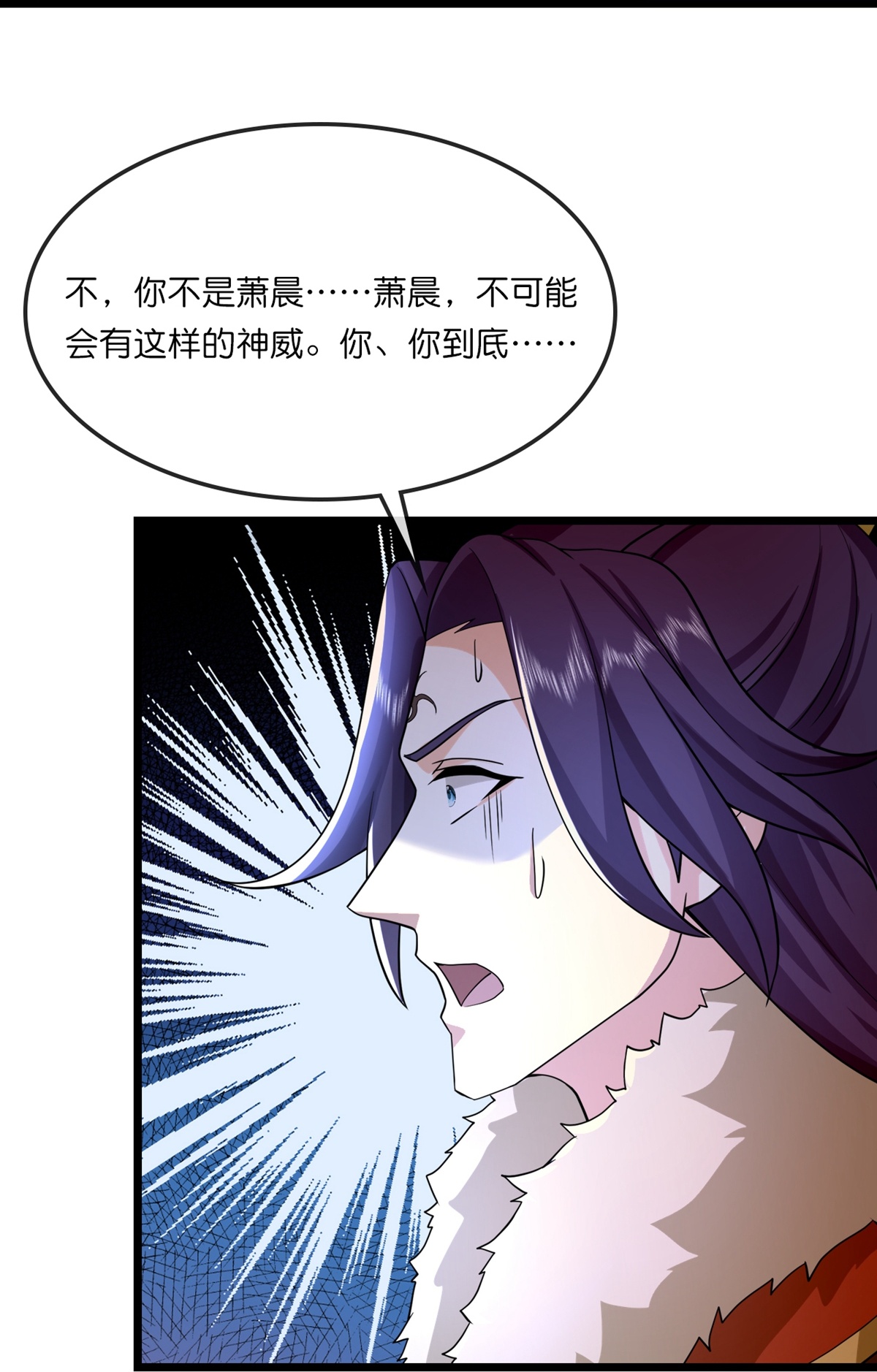 第764话萧晨师兄的计划3