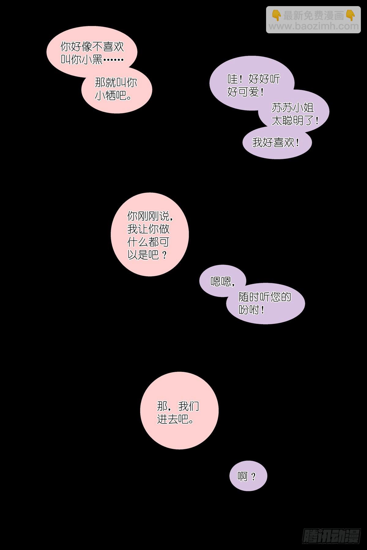 总537·我要追随您！5