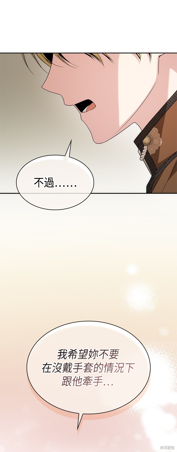 第79话8