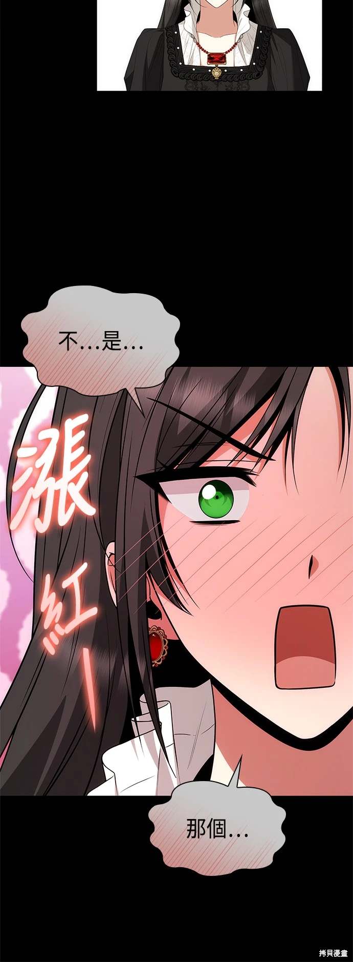 第85话7